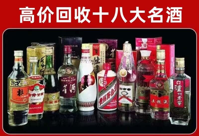 大厂县茅台酒回收