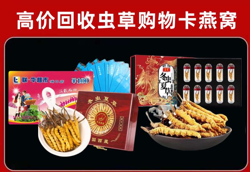 大厂县回收购物卡