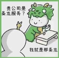 大厂县虚竹烟酒回收店
