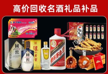 大厂县回收80年茅台公司在哪？